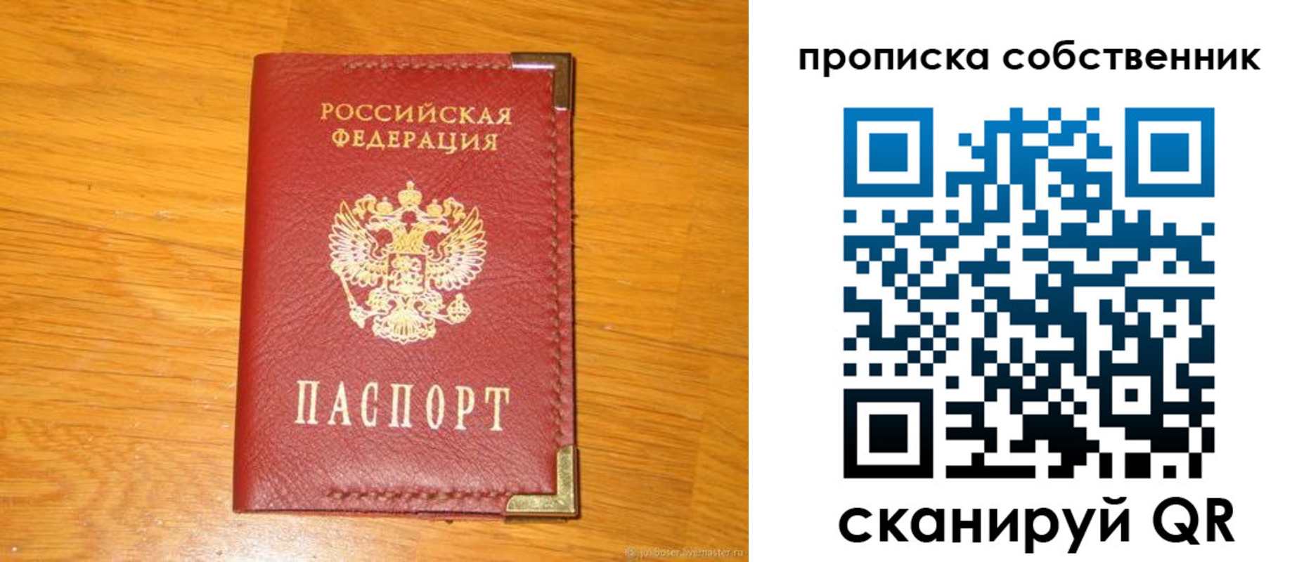 форма 3 в Рославле